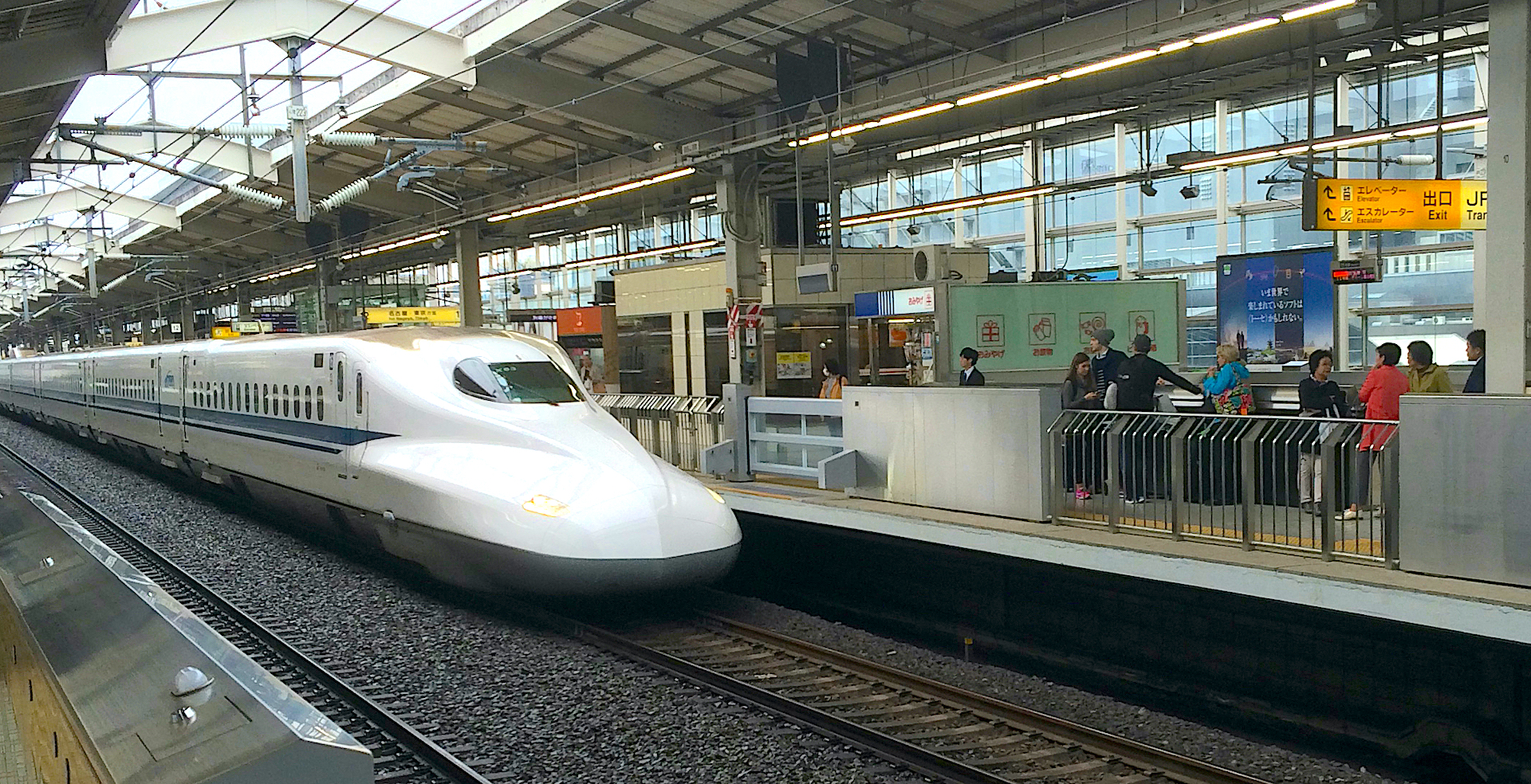 The Shinkansen entering the train station in Kyoto