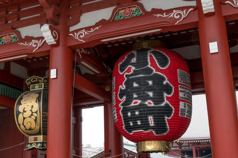 Kaminari Gate